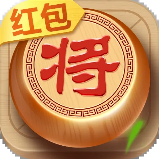 全民下象棋  v3.1.2