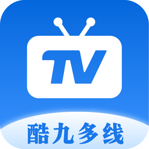 酷9多线app官方下载