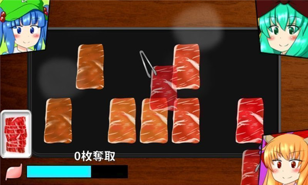 雏酱的烤肉派对 截图2
