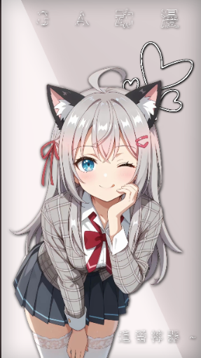 GA动漫免费版 截图16