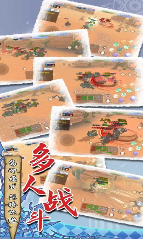 魔力佣兵团 截图2
