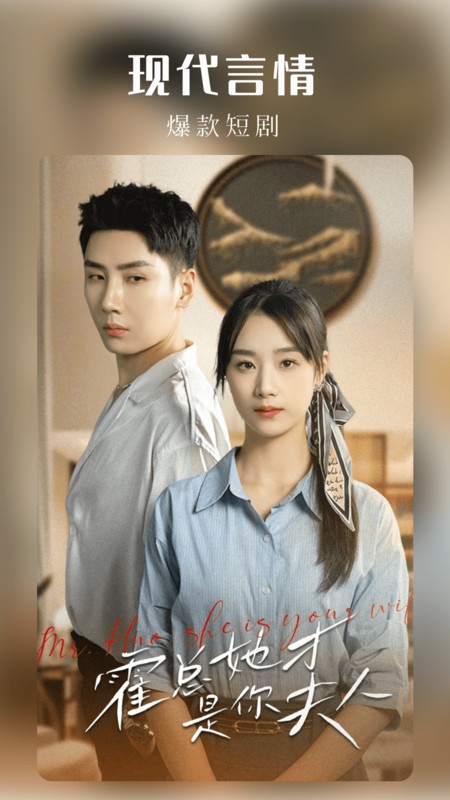 樱花剧场 截图3