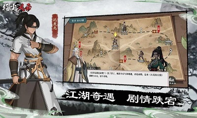 指尖风云正式版 截图3