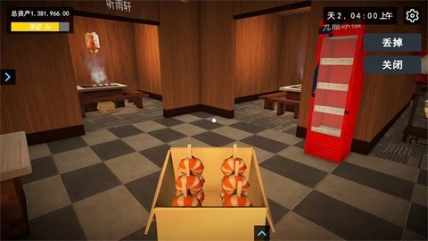 我的关东煮小铺游戏 截图4