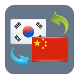 韩语翻译软件 v4.36 安卓手机版