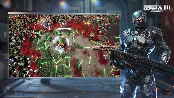 贪婪大地最新版