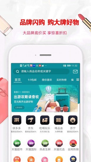 方糖卷 1.0.26 截图3