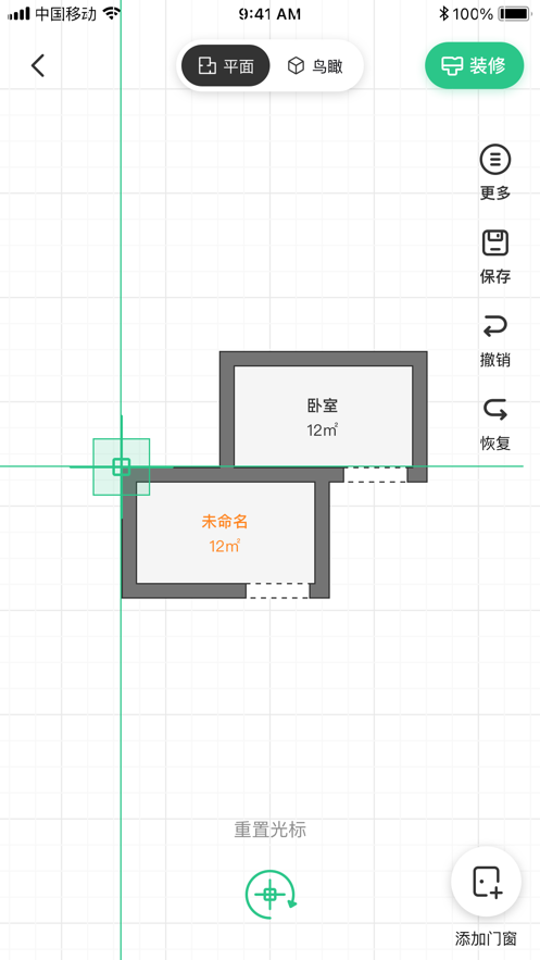 亦我VR 截图3