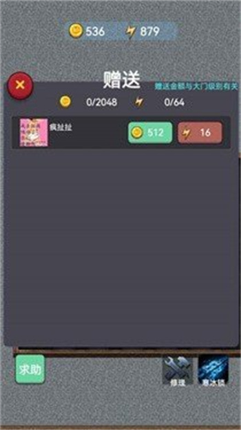 精灵与恶魔 截图4