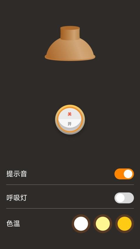 野营出行app 截图2