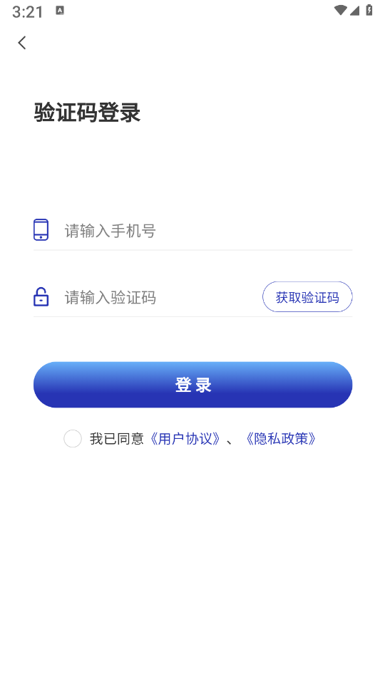 住小家app