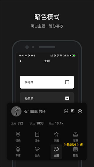 摩托邦 截图2
