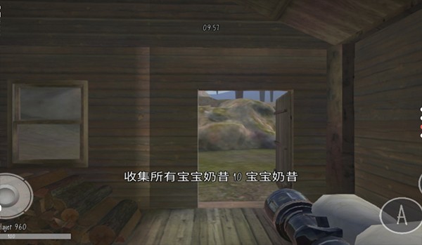鬼天3官方版 截图3