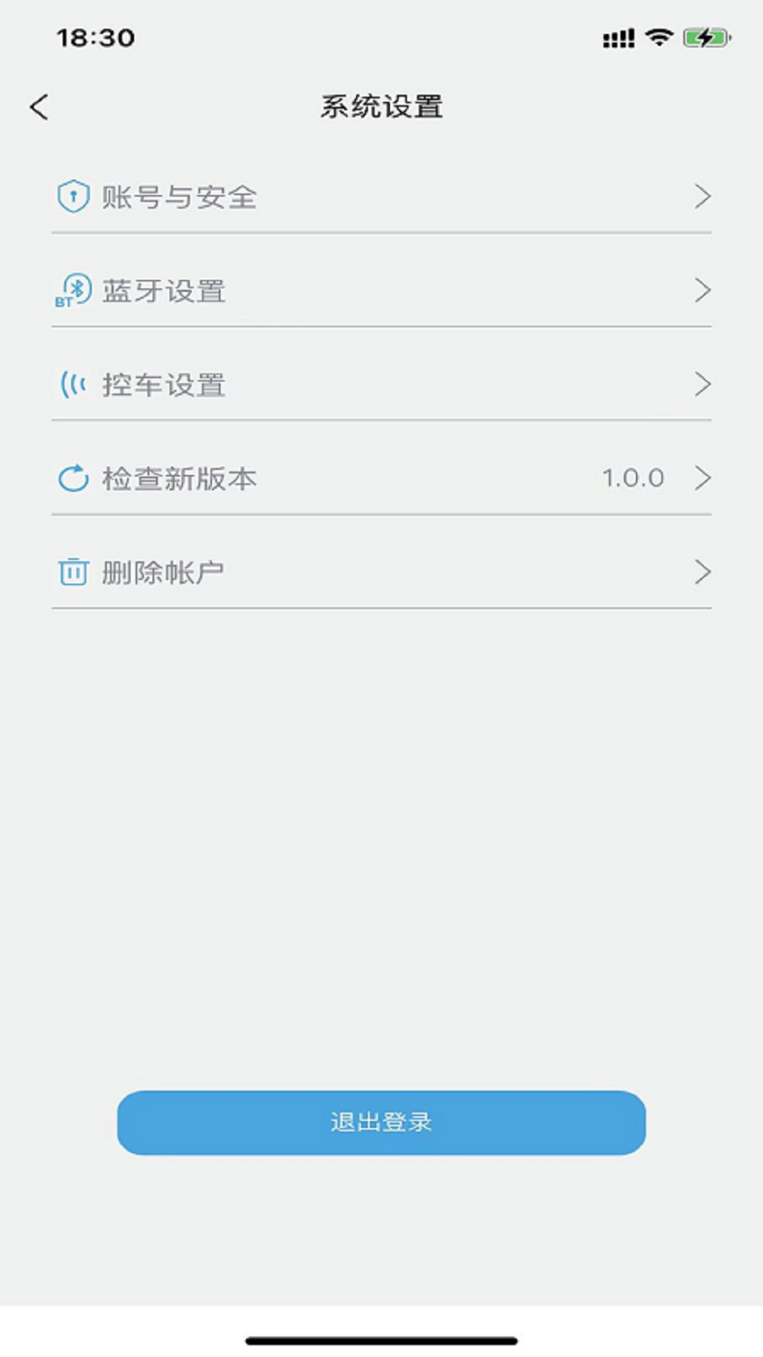 众行管家app 截图2