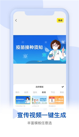 皮皮动画app 截图2