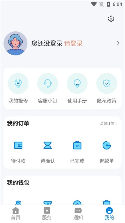 汇优校钉 截图2