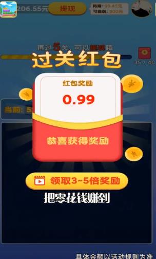 米拉消消乐手游 截图2