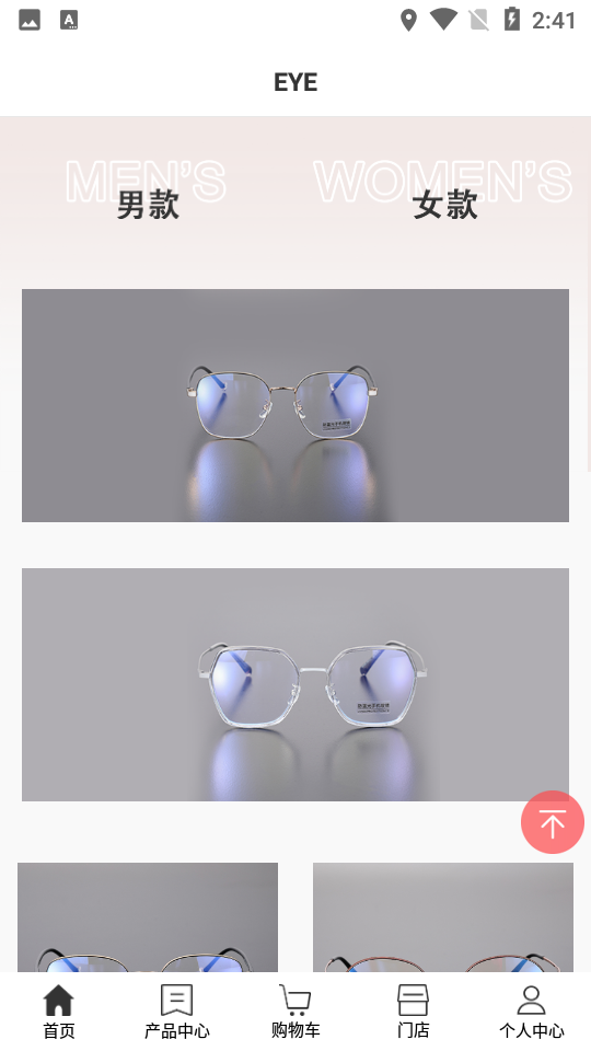 睬ar试戴 截图2