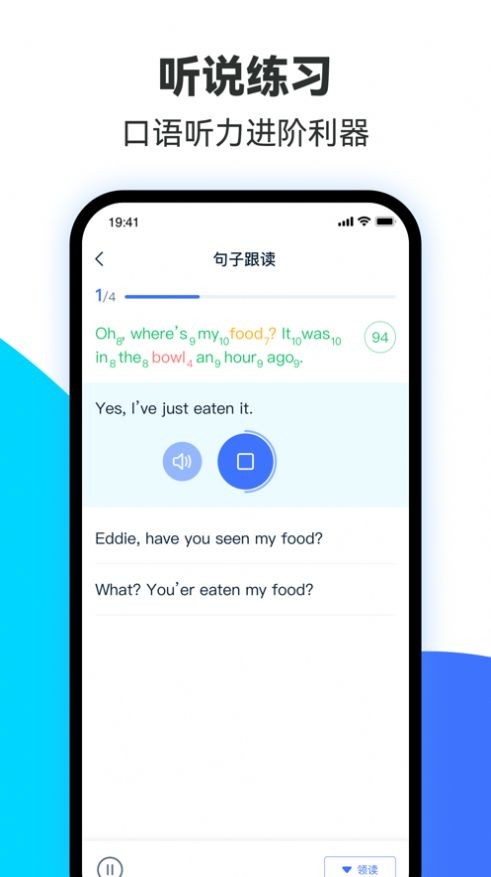 易辅来图书版app 截图1