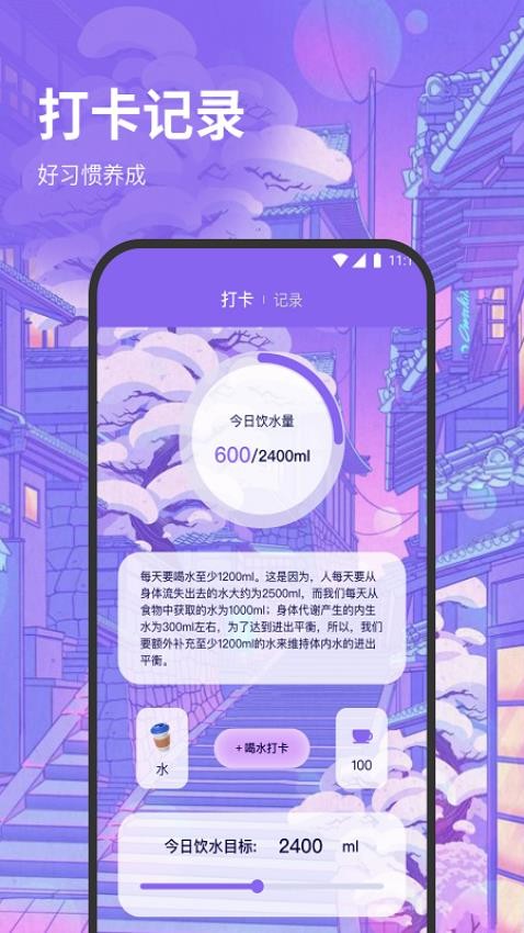 超风流量王app 截图2