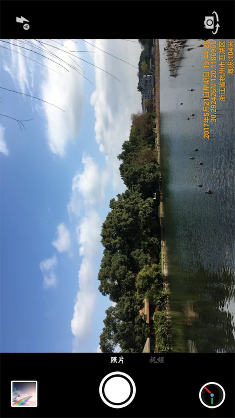 时间相机去广告纯净版 截图1