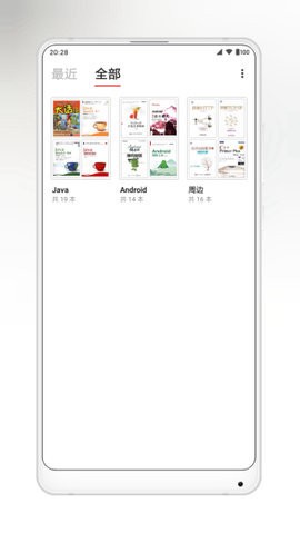 yes pdf 截图1