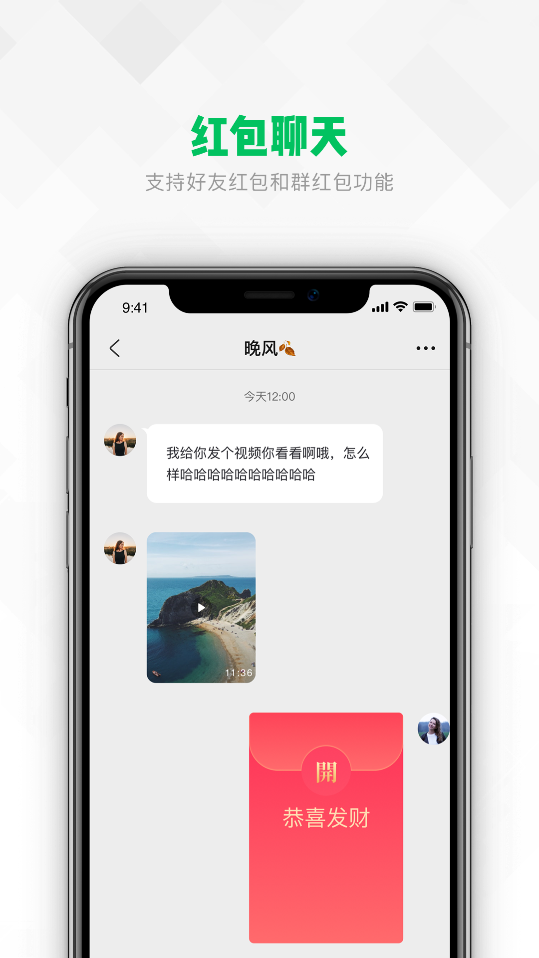 亿迅app 截图2