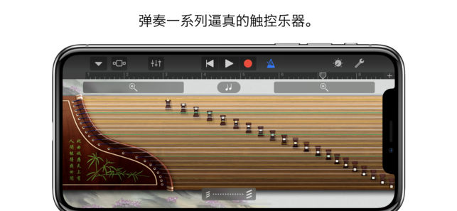 库乐队app 截图1