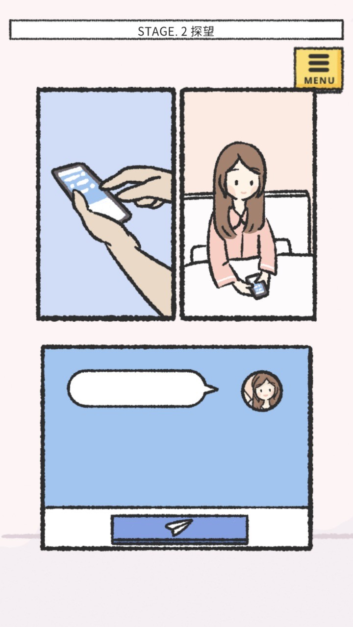 她的愿望终未实现完整版 截图2