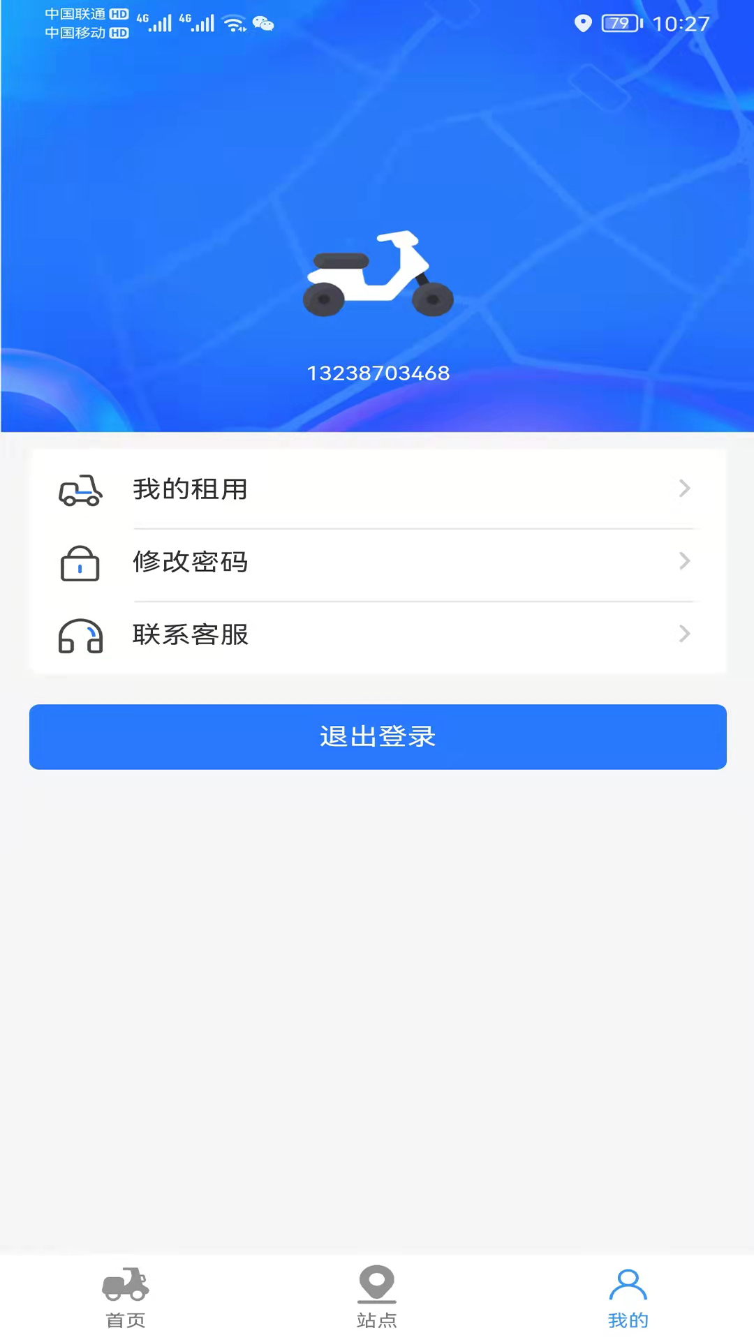 小豹租赁 截图1