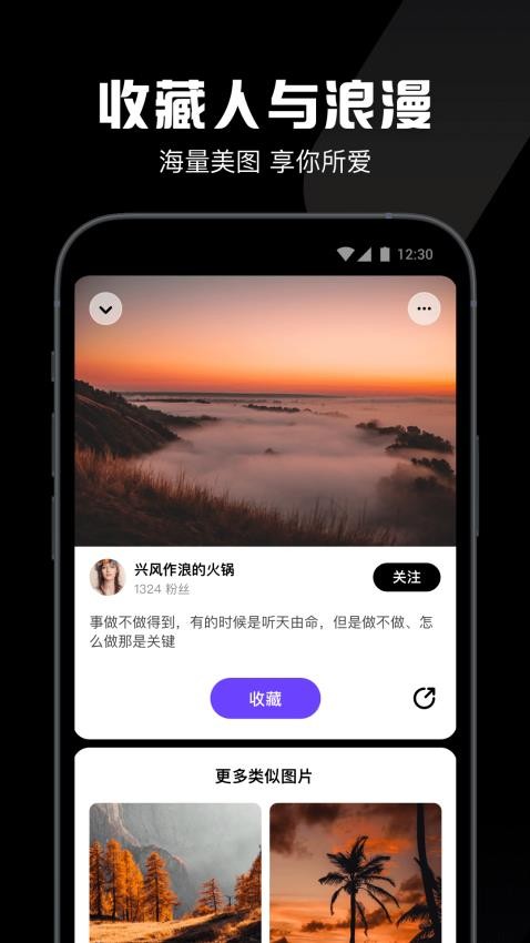 图板免费版 v1.0 截图3