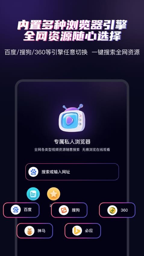 深夜爱看播放器APP