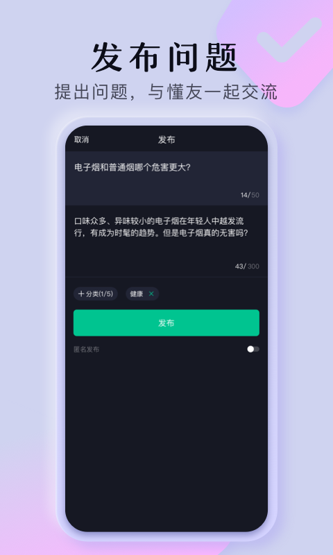 懂视频app