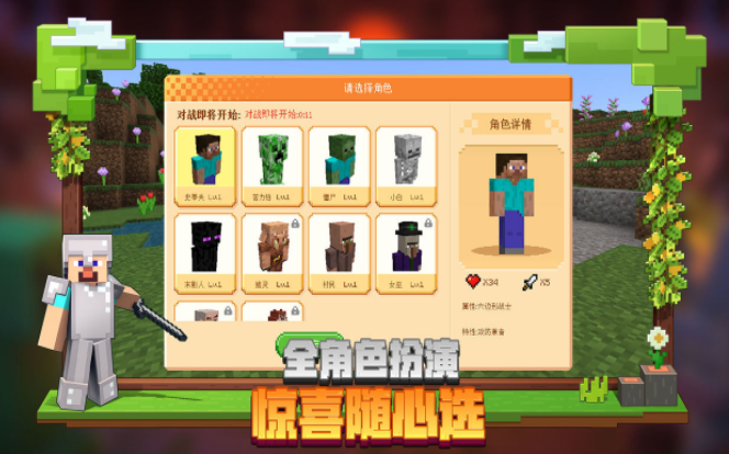 我的世界以太维度 截图1