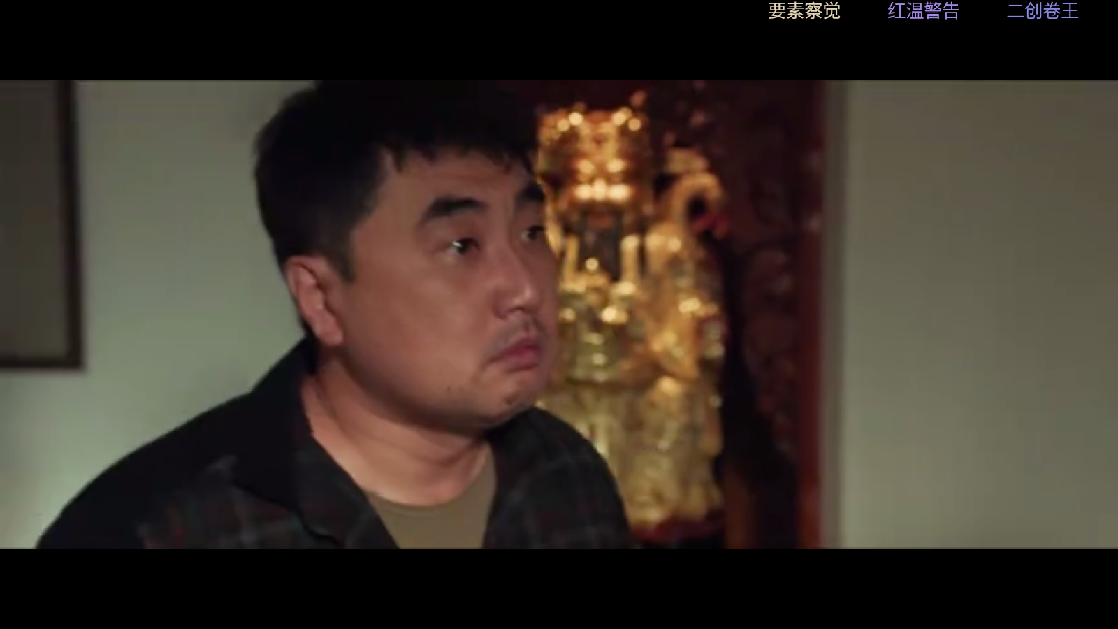 壹米影视TV版 截图2