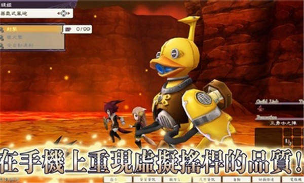 复活同盟HD中文版 截图3
