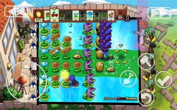 PVZXM版 截图3