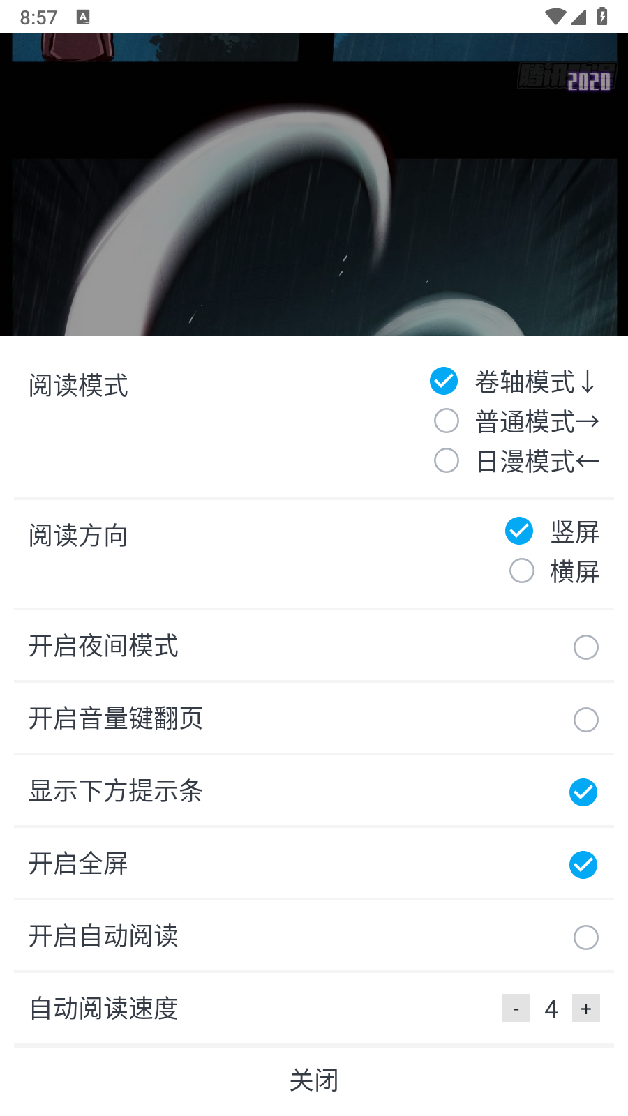 MyComic漫画最新版本 截图1