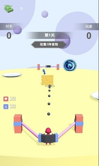 食物争夺战游戏 截图2