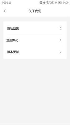 农联帮app 1.4.6 截图5