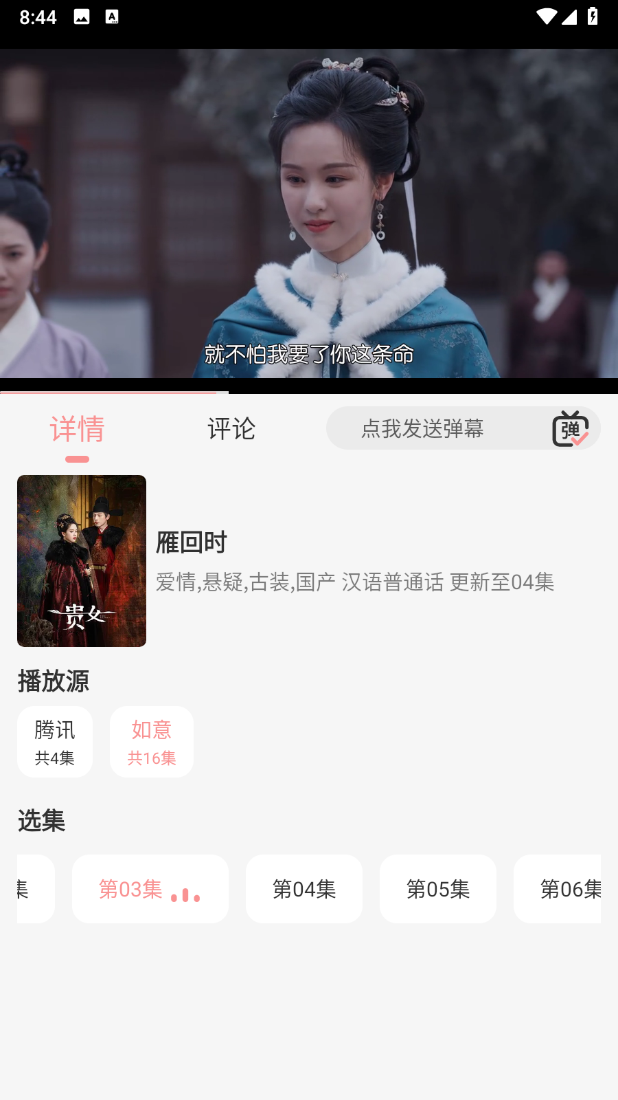 快映视频2025 截图2