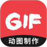 动图GIF制作  v1.2.2