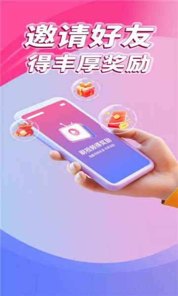 星芒剧场app官方版 截图4