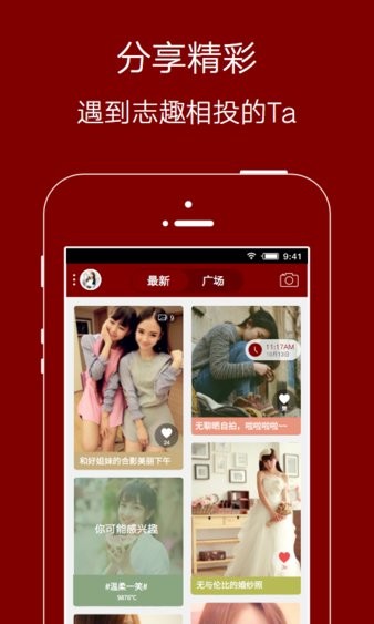 爱生活爱夹江app 5.8.0 截图1