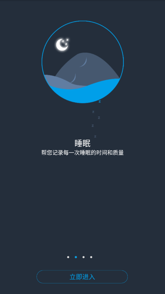 拉维智能手表