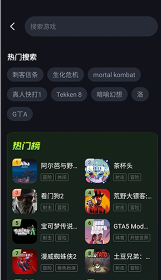 机咪云游戏旧版本