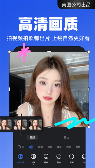 开拍免费版 截图3