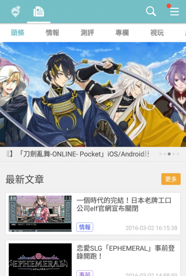 qoo游戏助手 截图5