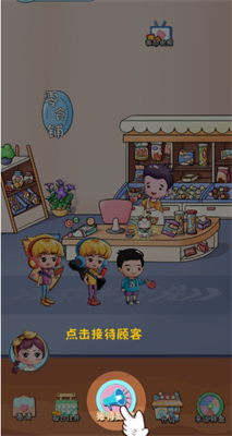 快餐店模拟器红包版 截图2