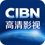 CIBN高清影视  v10.6.1.41